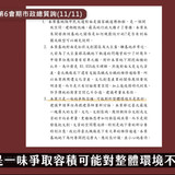 凌晨12.06 2025 4 29的影像