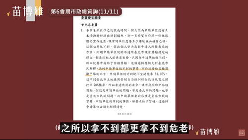 凌晨12.05 2025 4 29的影像.jpg