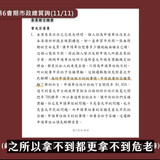 凌晨12.05 2025 4 29的影像