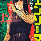 8680633 chainsawmanvolume12