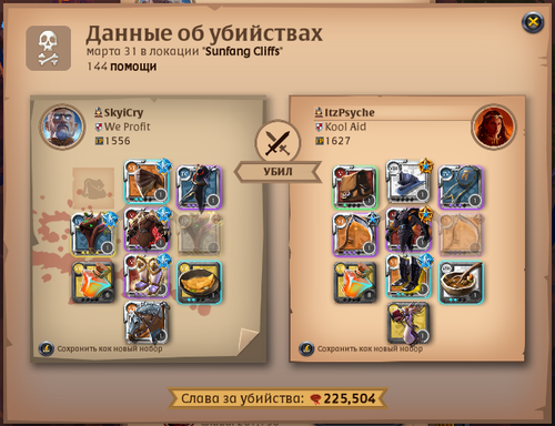 Снимок экрана 2025 04 01 021732.png