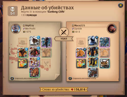 Снимок экрана 2025 04 01 021736.png