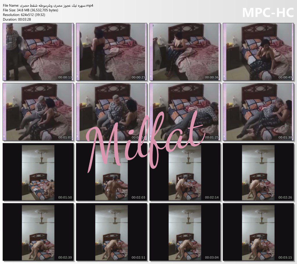 حصرى – سهره نيك عجوز مصرى مع شرموطه مصريه شقط بالاجره فى اوئل ثلاثينات يلحس كسها وينيكها ويصورها مخفى