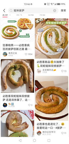 Screenshot 20250401 134620 com.xingin.xhs.jpg