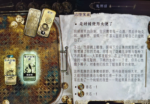 IMG 20250402 224006.jpg