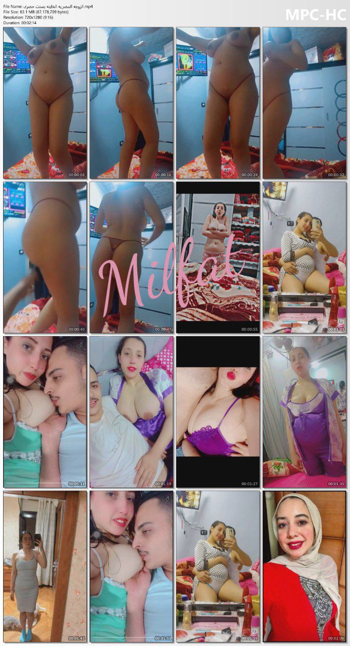 حصرى – الزوجه الشرموطه المصريه بسنت الخاينه تخون جوزها وتتصور مع عشيقها سيلفى امام مرايا وترقصله ملط + البوم نودز