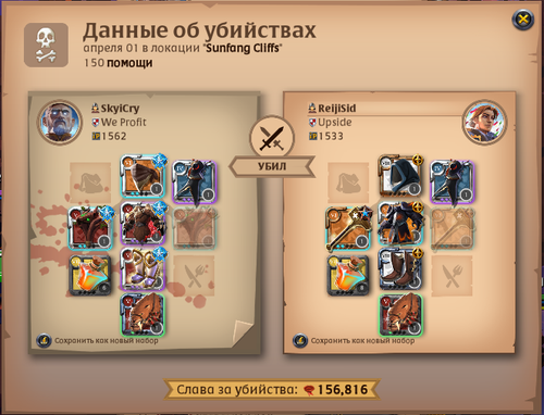 изображение 2025 04 02 015156826.png