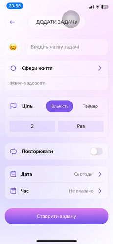 Reflector Screenshot.png