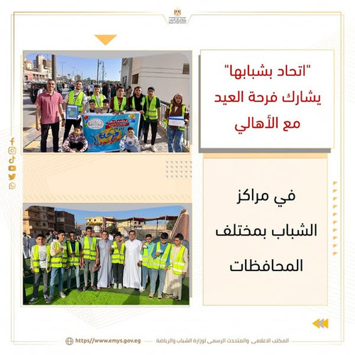 480970941 1103527481816535 5547172866365869739 n.jpg