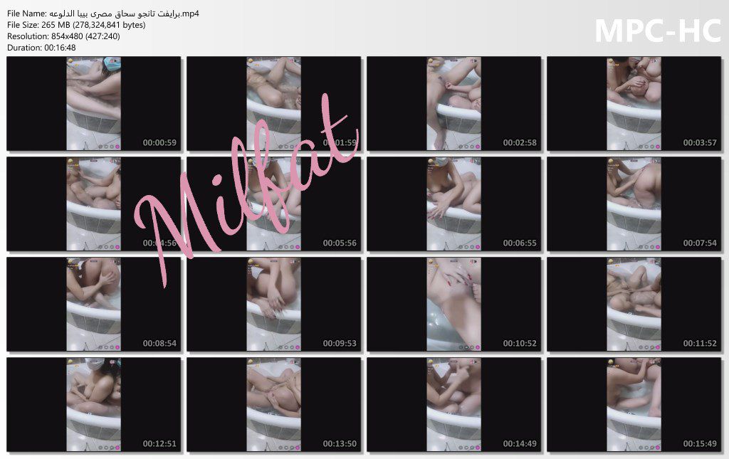 جديد التانجو الحصرى 2025 – برايفت تانجو سكس سحاق بيبا الدلوعه شرموطتين مصريين فاشخين بعض فى البانيو فى الحمام