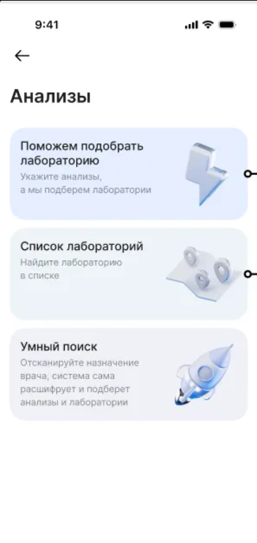 изображение 2025 04 02 105729709.png