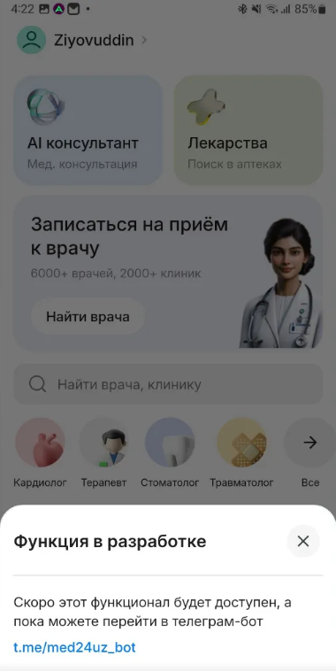 изображение 2025 04 02 105545388.png