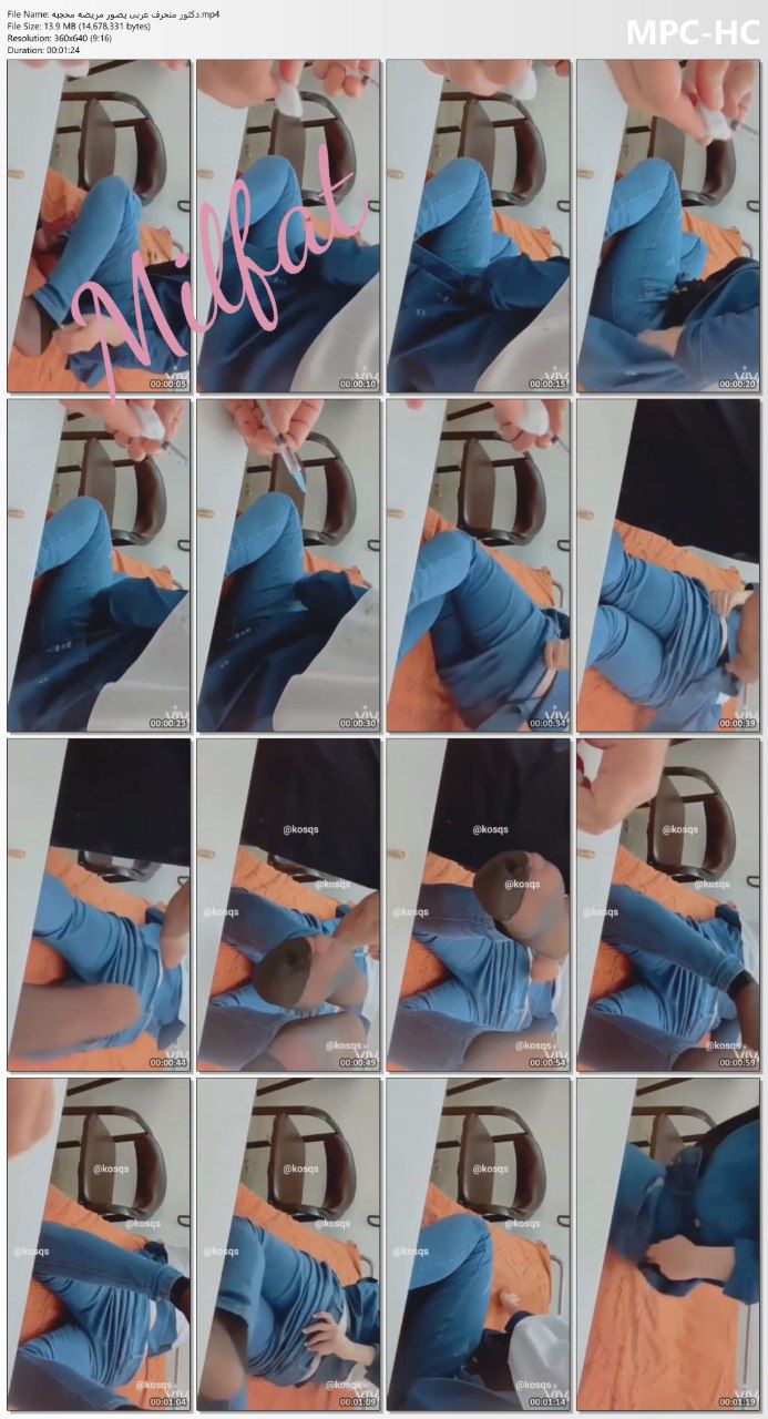 دكتور منحرف عربى يصور مريضه محجبه عنده وهو بيديها الحقنه فى طيزها تصوير مخفى