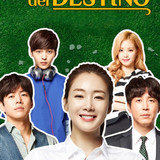 capricho del destino