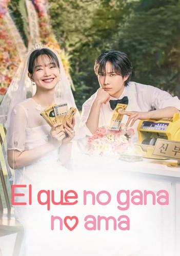el que no gana no ama