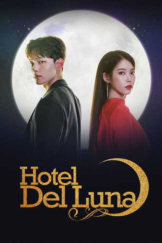 hotel del luna.jpg