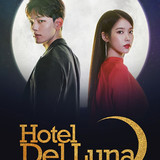 hotel del luna