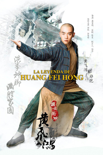 huang fei hong avodhighlights sep 2 3 0.jpg