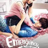 pareja de emergencia