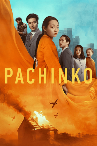 pachinko2.png