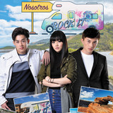 stdbet1 cover ladistanciaentrenosotros 1080x1620