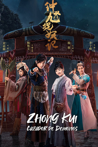 szkui01 cover zhongkuicazadordedemonios es 1080x1620.jpg