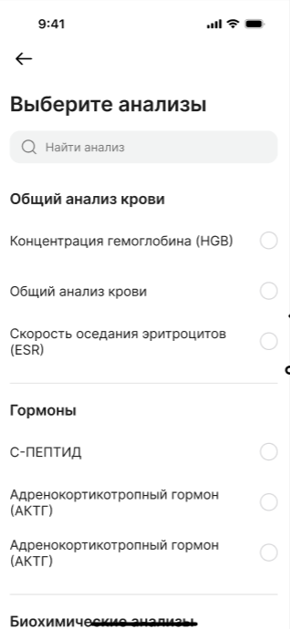 изображение 2025 04 02 112224980.png