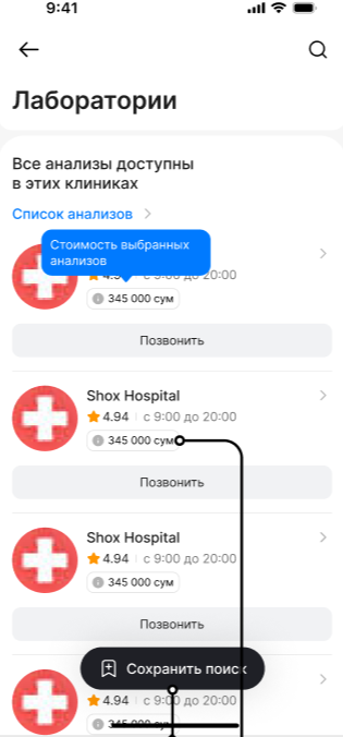 изображение 2025 04 02 113203981.png