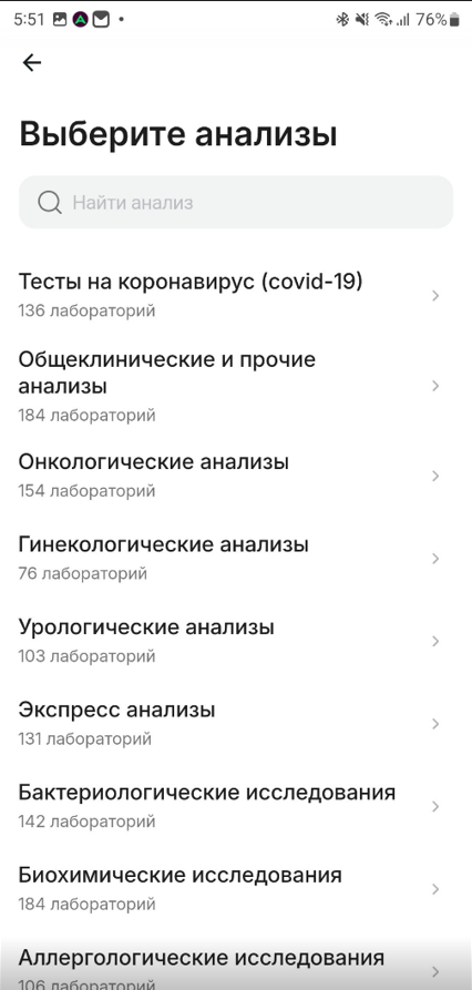 изображение 2025 04 02 111231248.png