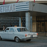 Padomju.dzinsi.S01E01.1080p.MAX.WEB DL.CZ LV.H.264 playWEB.mkv snapshot 00.09.44 [2025.04.01 10.28.4