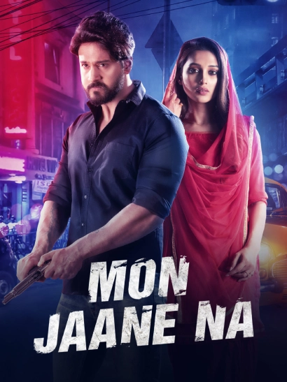 Mon Jane na 2019 Bengali JHS WEB DL H264 AAC 1080p 720p 480p Download.webp