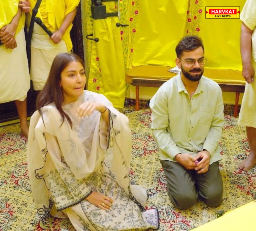 विराट कोहली और अनुष्का शर्मा पहुंचे प्रेमानंद महाराज जी के दरबार में – टेस्ट क्रिकेट से संन्यास के बाद पहली सार्वजनिक उपस्थिति