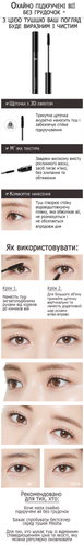 Без имени 2 копия.png