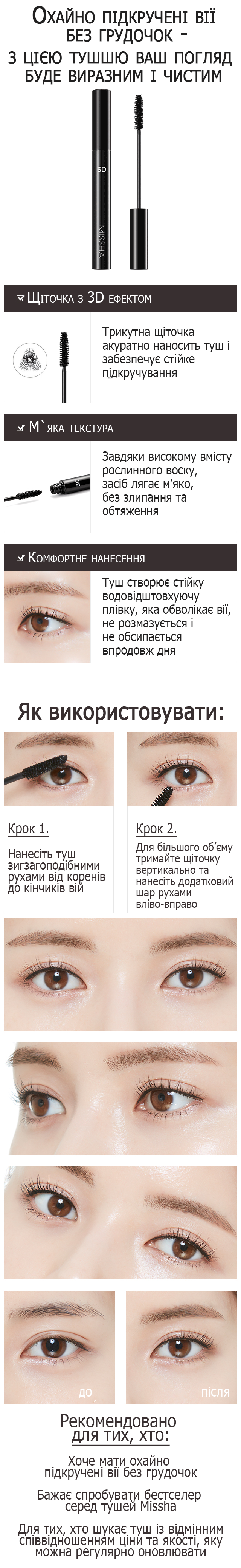 Без имени 2 копия