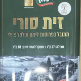 127