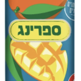 1274