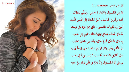 بحر من حنين