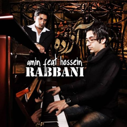 دانلود آهنگ امین ربانی به نام آزرده نشو