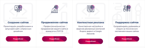 Закажите создание сайта в спб selection-studio.com
