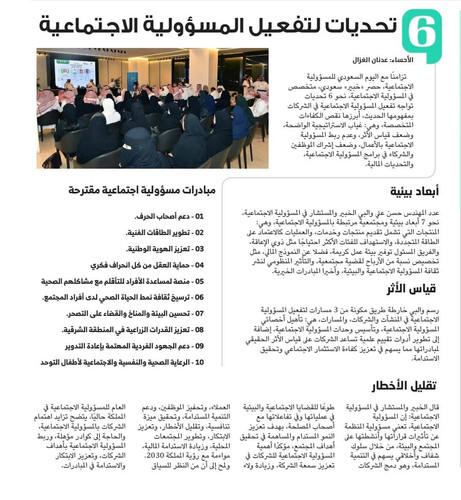 Gm5 jQDXkAAIYH6.1