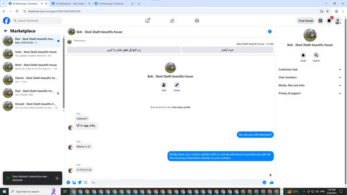 Screenshot 2025 03 26 011709.jpg