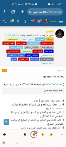 Screenshot ٢٠٢٥ ٠٣ ٢٥ ٢٢ ١٣ ٠٦ ٩٢ 40deb401b9ffe8e1df2f1cc5ba480b12.jpg