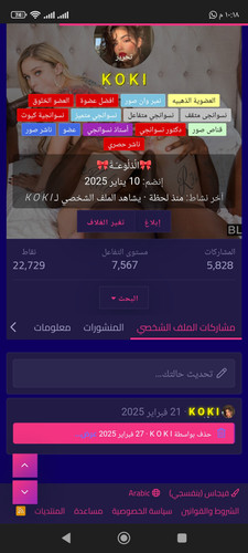 Screenshot ٢٠٢٥ ٠٣ ٢٥ ٢٢ ١٨ ٣٩ ٠٠٤ com.brave.browser.jpg
