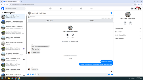 Screenshot 13.png
