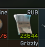 EscapeFromTarkov 43NomQrWO2.png