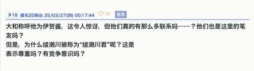 IMG 20250327 003603.png