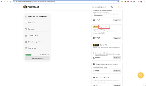 CleanShot 2025 03 26 at 13.17.10@2x.png