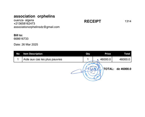0 receipt(56) watermark الأربعاء 26032025 120342 compress27.jpg