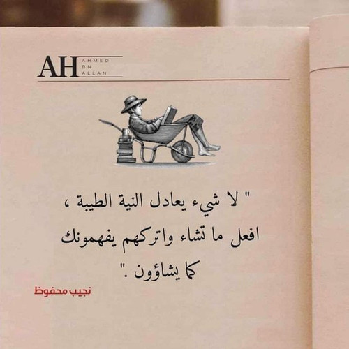 hassanalalmuhamad.jpg