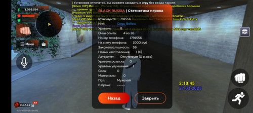 Screenshot 20250327 020924.jpg